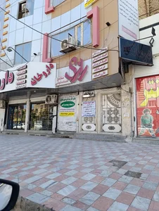 درمانگاه رازی 4