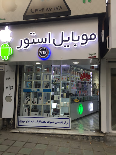 Mobile Store