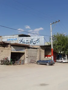 اهن فروشی ماه فلز