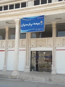 Parsian insurance