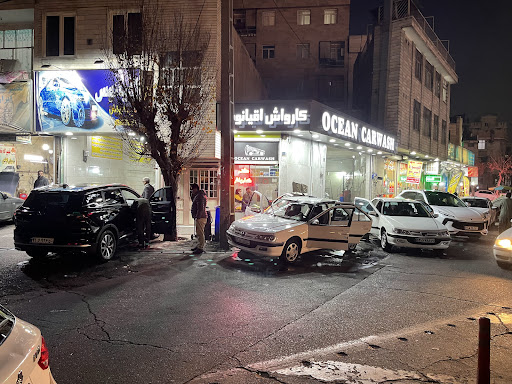 کارواش اقیانوس