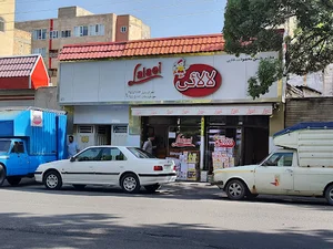 دفتر فروش محصولات لالایی