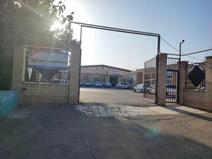 بیمه آتیه سازان حافظ