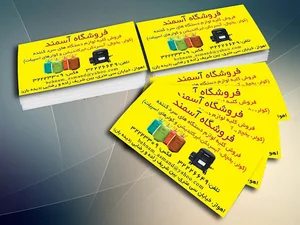 فروشگاه لوازم کولر و یخچال آسمند