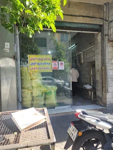 نانوایی سنگک مهدی شاطر