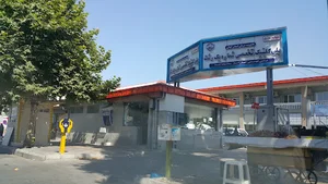 پلی‌کلینیک تخصصی تامین‌اجتماعی شماره ۱