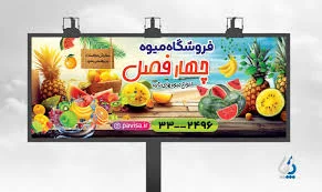ابلیمو گیری و زیتون سرای رضایی