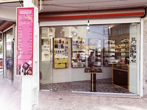 بورس لوازم آرایشی پینک رز PINK & ROSE