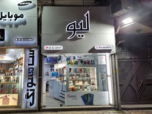 موبایل لیو