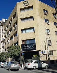 اداره کل استاندارد مازندران