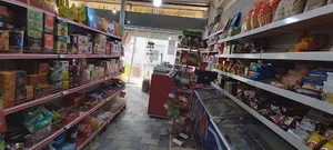 سوپر مارکت یاس