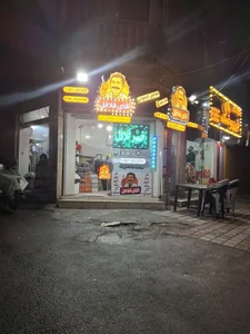 آقای فلافل 2
