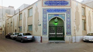 مسجد ایت الله صالحی کرمانی
