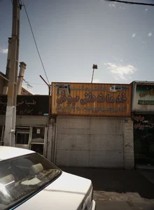 الکترو مگنت 2