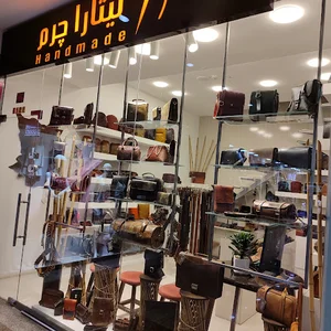 چرم نیتارا