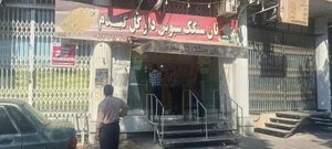 نانوایی سنگک سبوس دار گل گندم (مجتبی عباسی)