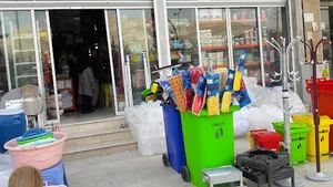 پلاسکو مرکزی صدرا