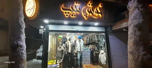موبایلستان