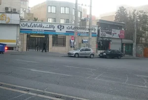 بانک رفاه کارگران