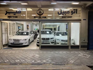 نمایشگاه اتومبیل میر