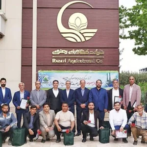 موسسه کشاورزی بهمن رضایی