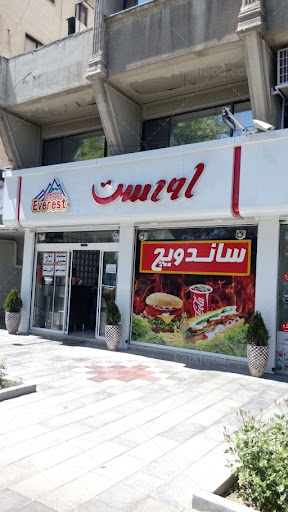 ساندویچ اورست