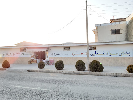 هایپرمارکت معین