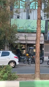 دفتر خدمات قضایی الکترونیکی خطیبی 3