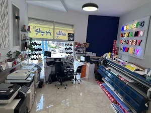 کانون آگهی و تبلیغات پل