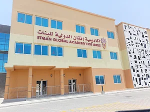 Etqan Global Academy