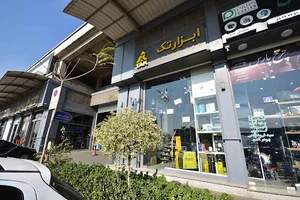 ابزار تک