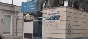 دبستان دخترانه فردوس