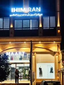 MAART Gallery