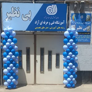 خیابان شالیزار