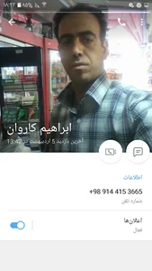 تعاونی پردیس