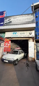 اگز‌وز علی