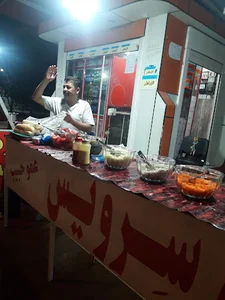 فلافلی عمو حبیب (آبادان فلافل)