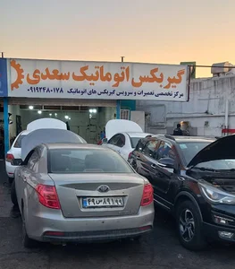 گیربکس سعدی