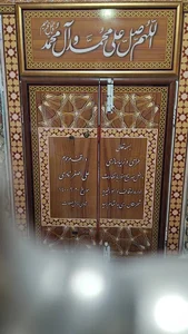 مجتمع تجاری یادگارپدرحاج علی اصغرنادری