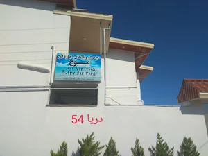 اجاره ویلای ساحلی موج