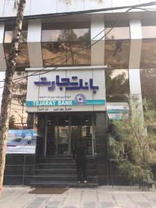 بانک تجارت