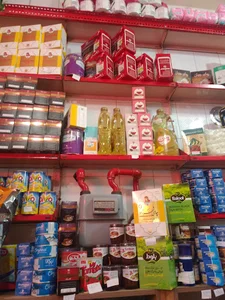 سوپرمارکت ال سون