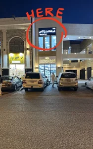 دروع الامن خياط عسكري