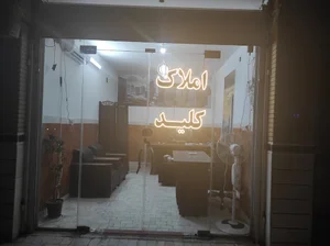 املاک کلید