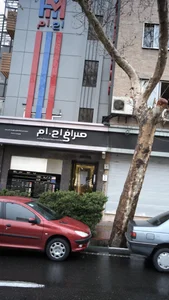 صرافی اچ ام 5