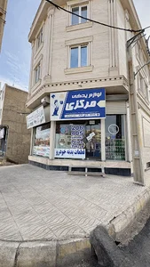 لوازم یدکی مرکزی