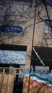 مدرسه راهنمایی شیخ فضل الله