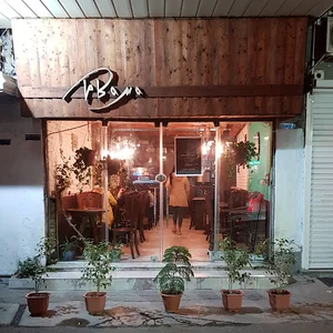 کافه کاما