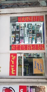کافی نت ماهلین