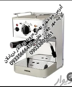 تعمیرات و سرویس دستگاه قهوه ساز و اسپرسوساز 3
